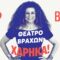 Χάρηκα!